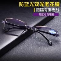ราคา แว่นตาสายตายาวตามอายุ แว่นอ่านหนังสือ Double Light Cut Edge แว่นอ่านหนังสือระยะทางและใกล้ Dual Use Mens Smart Zoom Anti Blue Light Cut Edge Frameless Reading Glass (57457842985)