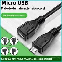 ราคา Mini USB Male to Mini USB 5Pin Female Extension Cable Adapter for Dashing Camera (54656719150)