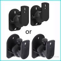 ราคา Star Speaker Wall Mount Surround Sound Bracket Satellite Bookshelf Box Long Arm (50306714870)