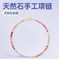 ราคา Choker สร้อยคอลูกปัดหลากสี Summer Beach Dopamine สร้อยคอสายรุ้งหินธรรมชาติ MGUN (55008704733)
