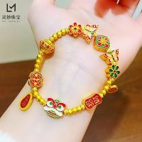 ราคา สร้อยข้อมือสไตล์จีน ออกแบบลายผีเสื้อดอกไม้ สำหรับของขวัญ x5 (47707454325)