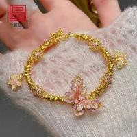 ราคา สร้อยข้อมือสไตล์จีนย้อนยุค ลายผีเสื้อดาว ส่องแสงหรูหรา (44229355911)