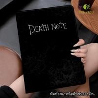 ราคา CKYZ จัดส่งภายใน24ชั่วโมง เคสiPad Air7 6 pro13 Air5 Air7 13 DeathNote iPad gen11 Pro12 9 Case iPad gen6 (48853124555)