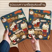 ราคา CKYZ ipadกรณี 11th A16 เคสไอแพดแม่เหล็ก For Pro11 2018 24 Mini6 Air6 Air5 Air4 เคสipad gen10 gen11 Gen9 8 7 10 2 (46003158517)