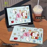 ราคา CKYZ เคส iPad มีช่องปากกา Air6 Air11 2024 M2 Gen4 2022 Air5 Pro112018 21 22 Gen7 8 9 10 2 Gen5 6 2017 Air7 (29743698437)
