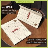 ราคา CKEYIZU 2022 เคสipad gen10 Air 4 5 10 9 Pro 11 gen7 8 9 10 2 เคสไอแพด gen 9 หลังใสชาร์จปากกาในช่องใส่ปากกาได้ (26543534857)