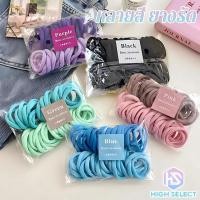ราคา 50 ชิ้น 1 ชุด หลายสี ยางรัด สไตล์เกาหลี น่ารัก (26012155380)