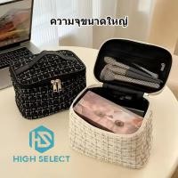 ราคา ดูดี กระเป๋าเครื่องสำอาง ความจุขนาดใหญ่ แฮนด์เมด ล้างหน้า แพ็กเกจเก็บของ แบบพกพา ออกไปข้างนอก มือจับ (27006733132)