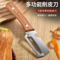 ราคา มัลติฟังก์ชั่ปอกเปลือกครัวทุ่มเทมันฝรั่งปอกเปลือกครัวเรือนไสผลไม้ผักปอกเปลือกหน่อไม้ฝรั่งไสฤดูหนาวแตงโมปอก ข9ตกลง (42730237333)