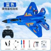 ราคา F22 Gliding Plane Boys Luminous ของเล่น EPP โฟม Sea Land Air 3 Perch เครื่องบิน HM32 รีโมทคอนโทรลเครื่องบิน (46407992996)