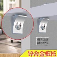 ราคา ผู้ถือลามิเนตแก้วตู้ลามิเนตเล็บคณะกรรมการไม้สนับสนุนคงที่ผู้ถือลามิเนตตู้เสื้อผ้าพาร์ทิชันโลหะผสมเจ็ดตัวอักษรลามิเนตกร (40029529705)