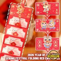 ราคา 3 5วันมาถึง ปีม้าซองจดหมายสีแดง2026 พับตรุษจีนอั่งเปากับกระเป๋าบัตร6ใบออกแบบเงินของขวัญกระดาษแข็งแข็งแรง (48501228548)