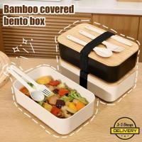 ราคา 3 5 วันมาถึง 1 2ชุด สไตล์ญี่ปุ่น นิเวศน์ ปลอดภัย กล่องเบนโตะ ไมโครเวฟแบบพกพารั่วหลักฐานภาชนะ สํานักงานโรงเรียนปิกนิกกล่องอาหารกลางวันชุ (40729224715)