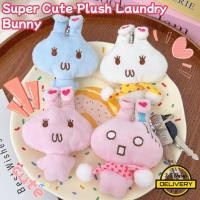 ราคา 3 5วันมาถึง ของเล่นตุ๊กตาตกแต่งวันหยุด4ชิ้น ญี่ปุ่นวินเทจซักรีดกระต่าย ตัวเลือก3สีสําหรับของขวัญและตกแต่งบ้าน น่ารักกลัวออกแบบด้วยวัสดุนุ่ (29494413126)