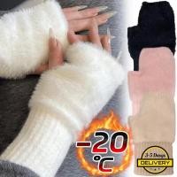 ราคา ตุ๊กตาถุงมือกันหนาวไร้นิ้วสำหรับผู้หญิง ออกแบบครึ่งนิ้วยืดหยุ่น สวมใส่ง่ายทุกวัน มีฝาครอบมือนุ่มๆ ให้อบอุ่น (57152262538)