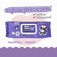 ราคา ทิชชู่เปียก ผ้าเปียก เช็คน้ำมัน เช็คห้องครัว เช็คโต๊ะ ทิชชู่เปียกสำหรับทำความสะอาด (28724227682)
