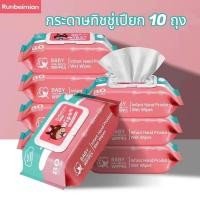ราคา ยกแพค 10 ห่อ ทิชชูเปียก 1ห่อ80แผ่น ทิชชู่เปียก ของเด็ก กระดาษเปียก ผ้านุ่มชุ่มชื่น อ่อนโยนต่อ ผิว ปลอดภัยจากสารเคมี (25377293455)