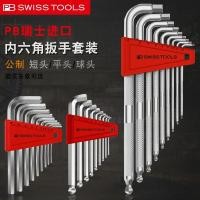 ราคา SWISS PB SWISS TOOLS ชุดประแจอัลเลนแบบขยายกันลื่น PB3212 ฮ่าๆ 10 (57353173170)