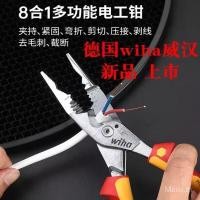ราคา Wiha wiha wiha 8 in 1 คีมช่างไฟฟ้ามัลติฟังก์ชั่น 45489 เยอรมนีฉนวนชี้จมูกปอกลวด Crimping เครื่องตัดสายเคเบิล (56805348566)