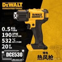 ราคา DEWALT DEWALT DCE530 Lithium Electric Hot Air Gun Hardware Fusion Film Hot Melt (54855013025)
