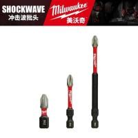 ราคา อุปกรณ์เสริม Milwaukee Milwaukee Kiki SHOCKWAVE SHOCKWAVE บิต (54405003395)