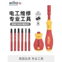 ราคา เยอรมัน wiha wiha wiha ไขควงหุ้มฉนวนมัลติฟังก์ชั่นนําเข้าช่างไฟฟ้าพิเศษไขควง Phillips Flat Bit Set (52854662697)