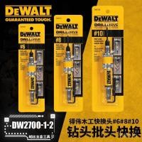 ราคา DEWALT DEWALT อุปกรณ์เสริม Countersunk ไม้เจาะบิต Quick เปลี่ยนบิต DW2700DW2701DW2702 ไม้ Countersunk Bit (50105007932)