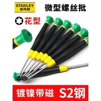 ราคา STANLEY Torx ไขควง Precision ไขควงดาวหกเหลี่ยมขนาดเล็ก T4T5T6T7T8 ไขควงดอกไม้ขนาดเล็ก (44603306778)