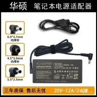 ราคา Asus Tianxuan 2 FX506HM GA503Q Multi Power Power Adapter 20V 10A Charger พอร์ตขนาดเล็กขนาดใหญ่ (43080330698)