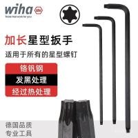 ราคา เยอรมนี wiha wiha wiha Plum Blossom ประแจอัลเลนนําเข้า 366 หกเหลี่ยม Star Type Extended L Type ความแข็งแรงสูงสีดํา (41878024537)