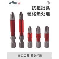 ราคา Wiha wiha wiha Bit นําเข้า High Strength Cross ไขควงไฟฟ้า Bit TY ประเภทสีแดงชุด Terminator Impact สไตล์ Bit (41878024500)
