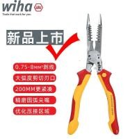 ราคา เยอรมัน wiha wiha wiha 6 in 1 คีมช่างไฟฟ้านําเข้ามัลติฟังก์ชั่ช่างไฟฟ้าทุ่มเทเข็ม จมูกปอกสายไฟเครื่องตัดลวดฉนวนกันความร้อ (55304676708)