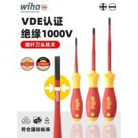 ราคา เยอรมนี wiha wiha wiha ฉนวนไขควงบาง SLIM Flat Phillips นําเข้าช่างไฟฟ้าสายไฟไขควง (45305029310)