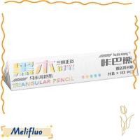 ราคา MELIFLUO 10 ชิ้น กล่องดินสอ แก้ไขถือปากกาท่าทางไม้ HB 2B ดินสอ อเนกประสงค์ขนาดใหญ่สามเหลี่ยมเสา Sketching จิตรกรรมปากกา (57609212954)