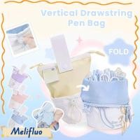 ราคา เมลิฟูลัว กระเป๋าใส่ปากกา ดินสอความจุขนาดใหญ่พับได้ เชือกออกแบบแนวตั้งกระเป๋าเครื่องเขียนแบบพกพาโรงเรียนสํานักงา (54807201274)