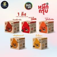 ราคา ยกลัง และ 6 กล่อง หมึกกรุบ Sunsu มาเดี่ยว 18กรัม เส้นบุกปรุงรส 5 รสชาติให้เลือก (58159360736)