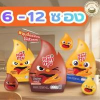 ราคา 6 12ซอง เส้นบุกปรุงรส หมึกกรุบซันซุ sunsu หม่าล่ารสชาติใหม่ (50852358912)