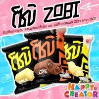 ราคา โซบิ ZOBI ขนมธัญพืชอบกรอบ รสนม และ ช็อคโกแล็ต ขนมของ อู๋จุน (43327594075)