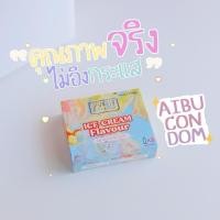 ราคา ปิดชื่อสินค้าตอนส่ง ถุงยางอนามัย AIBU อิบุ กลิ่นวนิลา ไอศกรีม มะม่วง หมากฝรั่ง บาง0 03กลิ่นหอมหวาน (56652354805)