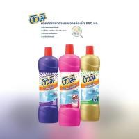 ราคา แพ็ก 3 ขวด TOMI โทมิ น้ำยาทำความสะอาดห้องน้ำ ขนาด 850ml (53406326129)