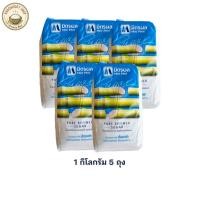 ราคา น้ำตาลทรายขาวบริสุทธิ์1กิโลกรัม มิตรผล น้ำตาลอ้อยธรรมชาติ (50255681517)