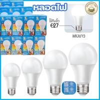 ราคา หลอดปิงปอง ขั้วE27 หลอดไฟ 5 24วัตต์ ไฟLED การประหยัดพลังงาน หลอดไฟled กลม ไฟปิงปอง ประหยัดพลังงาน (48652667385)