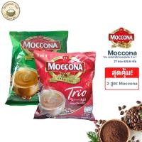 ราคา กาแฟ 3in1 ริชแอนด์สมูท มอคโคน่า จำนวน 27 ซอง ชนิดผงสำเร็จรูป หอมเข้มข้น ชงพร้อมดื่ม (48156342457)