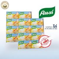 ราคา คนอร์หมู และ คนอร์ไก่ 20 กรัม ช่วยให้อาหารจานผัดของคุณ หอมอร่อยเข้มข้นด้วยกระเทียม พริกไทย (47605705222)