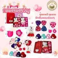 ราคา กล่อง ของขวัญ ตุ๊กตาหมี กุหลาบ รูปหัวใจ ดอกไม้เซ็ตสบู่ มีกลิ่นหอมอ่อนๆ valentine โอกาศพิเศษต่างๆ (45702656285)