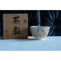ราคา Chawan ถ้วยมัทฉะ ลายต้นข้าวโบราณ พร้อมกล่อง จากศิลปิน Koun Miyagawa มีลายต้นข้าวรอบใบ และภายใน สินค้าใหม่ ครบกล่องไม้ (27731877317)