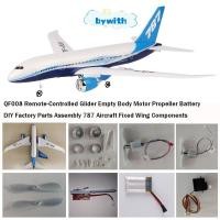 ราคา BYWITH QF008 เครื่องร่อนควบคุมระยะไกล ใบพัดมอเตอร์ร่างกายเปล่าหลายสไตล์พลาสติก มินิ 787 เครื่องบินปีกคงที่ (50255519561)