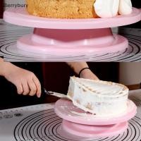 ราคา Berrybury จานหมุนเค้ก Anti Skid Round Cake Stand เครื่องมือตกแต่งเค้กใหม่ (57709280976)
