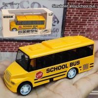 ราคา เบอร์รี่เบอรี รถโรงเรียนเย็นคุณภาพสูงจําลองร่างกายที่น่าสนใจที่สวยงามสําหรับรถบัสสีเหลืองพร้อมกลไก บริติชแอร์เวย์ ใหม่ (57404827997)