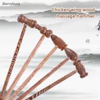 ราคา Berrybury ค้อนนวดไม้ Kno Ba Meridian ค้อน Ba ค้อนนวด Chien Wing ไม้นวดสุขภาพค้อนอุปกรณ์นวดใหม่ (55659365612)